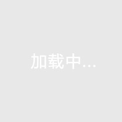 球神